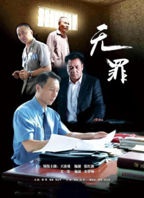 制服丝袜快播