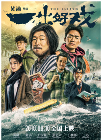 成人区精品一区二区