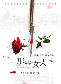 欧美色国