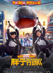 公与女伦理bd