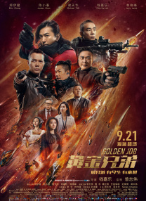 久久久久精品电影一区二区三区