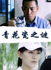 很酷的元娜