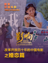 迷人追星族