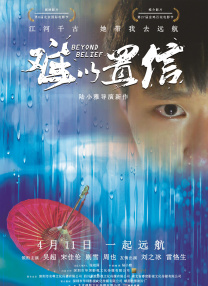 结婚十年纪念会