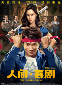 古代公翁太涨h