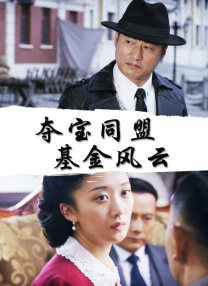 [无删减]表妹