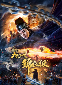 魅惑天使