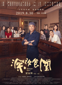 亚洲视频2