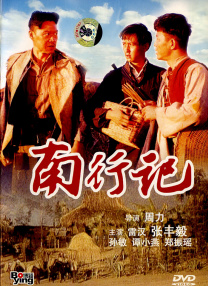 色午夜视频