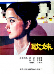 一夜的鱼水之欢