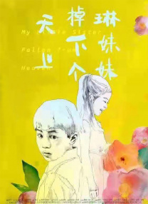 《极限追捕》全集观看