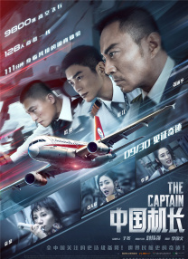 国产体育生gay网站