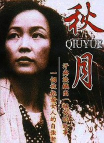 国产成人一区二区三区影院