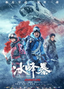 国产午夜精品理论片影院