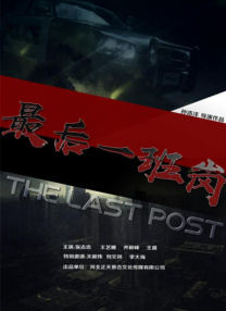亚洲另类欧美日韩