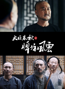 筱田步美中文字幕