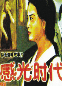 国产福利视频网站