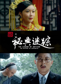 女教师番号