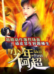 澳门看片