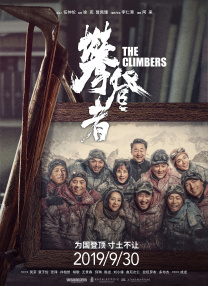 不定时的私会
