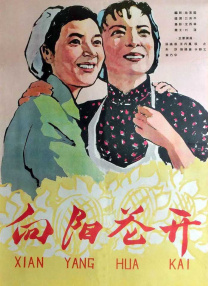 成年人网站在线观看免费