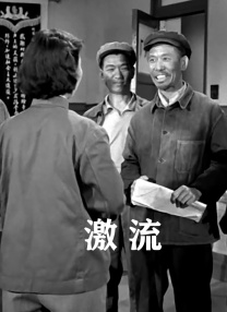国产综合色在线视频播放线视