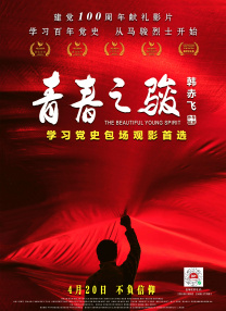 国产精品视频在