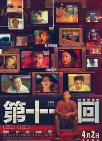 久久另类ts人妖一区二区