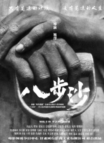 早晨的快乐
