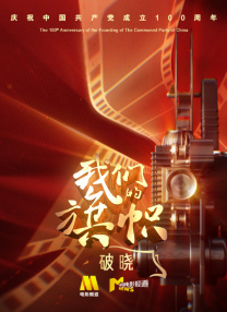 成人性生交大片免费看午夜a
