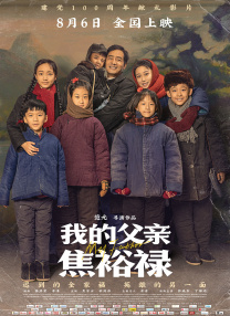 久久毛片电影