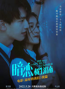 最后的性与爱