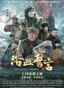 办公室X女郎2020