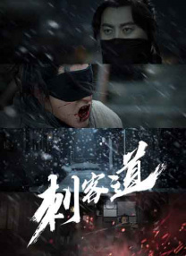 疯狂性爱