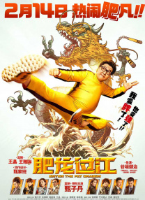 色偷偷人人澡久久天天