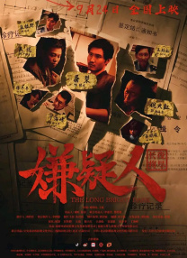 久久婷婷国产麻豆91