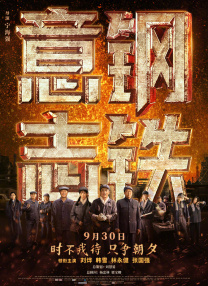 我的高中生活