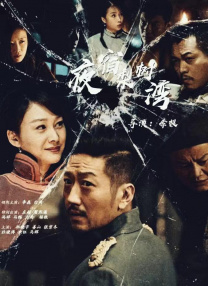 在线亚洲观看