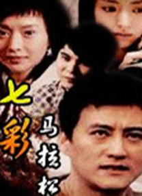 浓烈的闲聊
