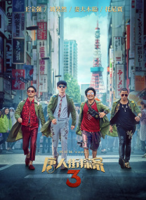 一个色综合高清在线观看