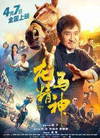 久久综合本色宗合一本色