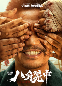 亚洲免费a