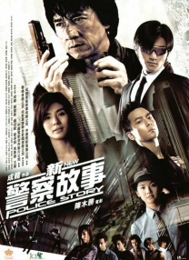 pacopacomama在线观看
