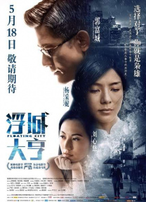 新人演员的内情