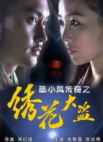 中文字幕免费