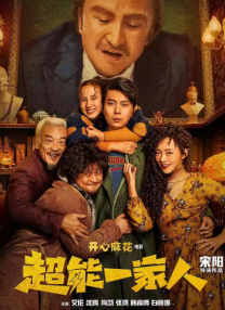 四虎影视成人永久在线播放