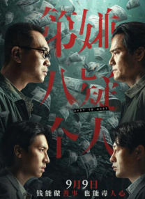 91青青操