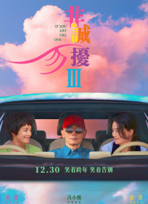丁香六月狠狠激情综合基地
