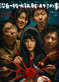 91传媒蜜桃香蕉在线观看