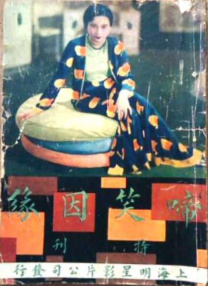 让你乱看小黄文